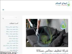 Sites similar to ebdaelslam.com