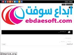 Sites similar to ebdaesoft.com