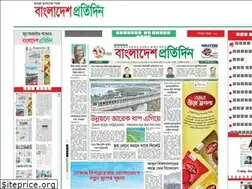 Sites similar to ebdpratidin.com