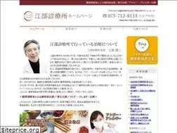 Sites similar to ebe-clinic.jp