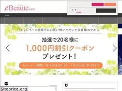 Sites similar to ebeaute-shop.com