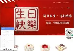 Sites similar to ebeecake.com