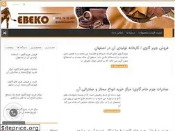 Sites similar to ebekocharm.ir