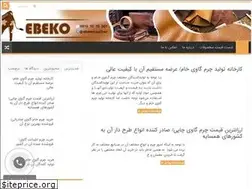 Sites similar to ebekocharmin.ir