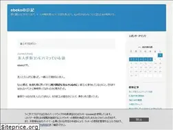 Sites similar to ebekodaily.com
