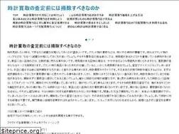 Sites similar to ebenidiary.com