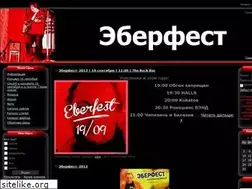 Sites similar to ebergardt.ru