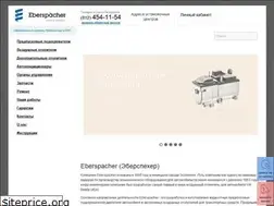 Sites similar to eberspacher.spb.ru