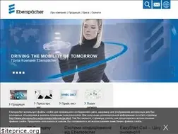 Sites similar to eberspaecher.ua