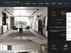 Sites similar to ebery.com.cn