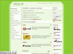Sites similar to ebest.gr