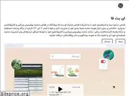 Sites similar to ebetagencyfa.com