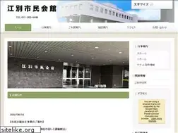 Sites similar to ebetsu-c-hall.jp