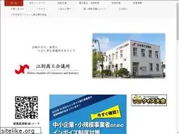 Sites similar to ebetsu-cci.or.jp