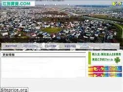 Sites similar to ebetsu-chintai.com