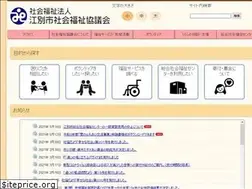 Sites similar to ebetsu-shyakyo.jp