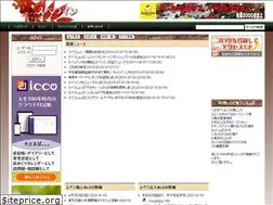 Sites similar to ebetsu.in