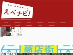Sites similar to ebetsunopporo.com