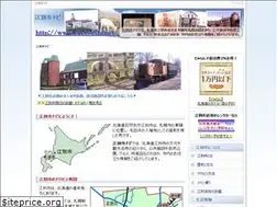 Sites similar to ebetsushi.net