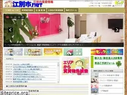 Sites similar to ebetsushichintai.net