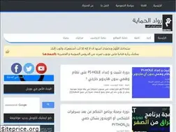 Sites similar to ebfpro.com