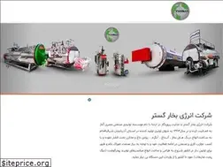 Sites similar to ebg-boiler.ir