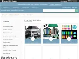 Sites similar to ebg-trade.com.ua