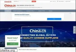 Sites similar to ebgee.en.china.cn