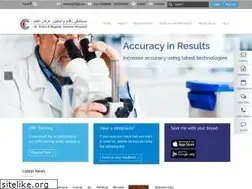 Sites similar to ebgh.med.sa