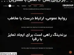 Sites similar to ebgroup.ir