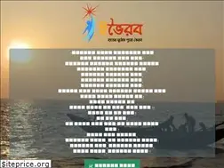Sites similar to ebhairab.com