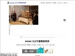 Sites similar to ebi-ken.co.jp