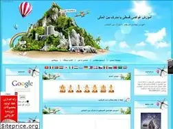 Sites similar to ebi-poursani.blogfa.com