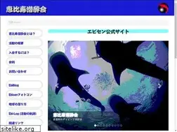 Sites similar to ebi-sen.com