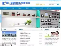 Sites similar to ebiao888.com