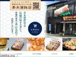 Sites similar to ebichikuwa.net