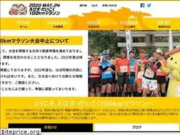 Sites similar to ebidai100km.jp