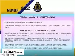Sites similar to ebidan.jp