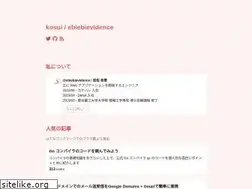 Sites similar to ebiebievidence.com