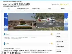 Sites similar to ebihara-ghp.or.jp