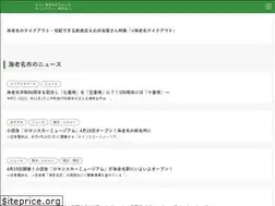 Sites similar to ebijoy.jp