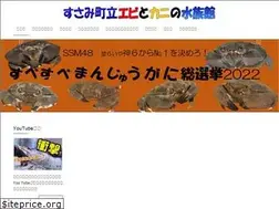 Sites similar to ebikani-aquarium.com