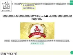 Sites similar to ebike-okinawa.com