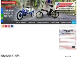 Sites similar to ebike1.co.il
