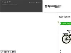 Sites similar to ebikespro.com.au