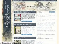 Sites similar to ebiki.jp