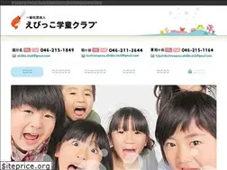 Sites similar to ebikko.club