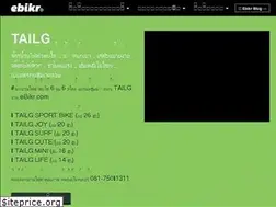 Sites similar to ebikr.com