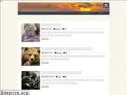 Sites similar to ebikuma.com