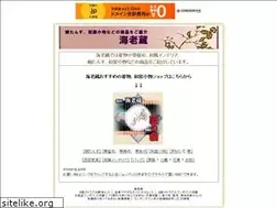 Sites similar to ebikura.com